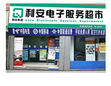 生意转让,转让,生意转让网